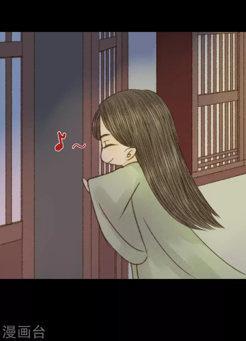 第93话 她和苏清让不是一路人-第93话
