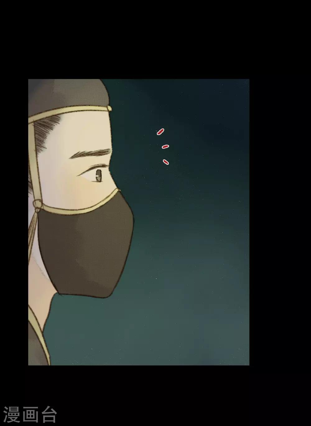 第93话 她和苏清让不是一路人-第93话
