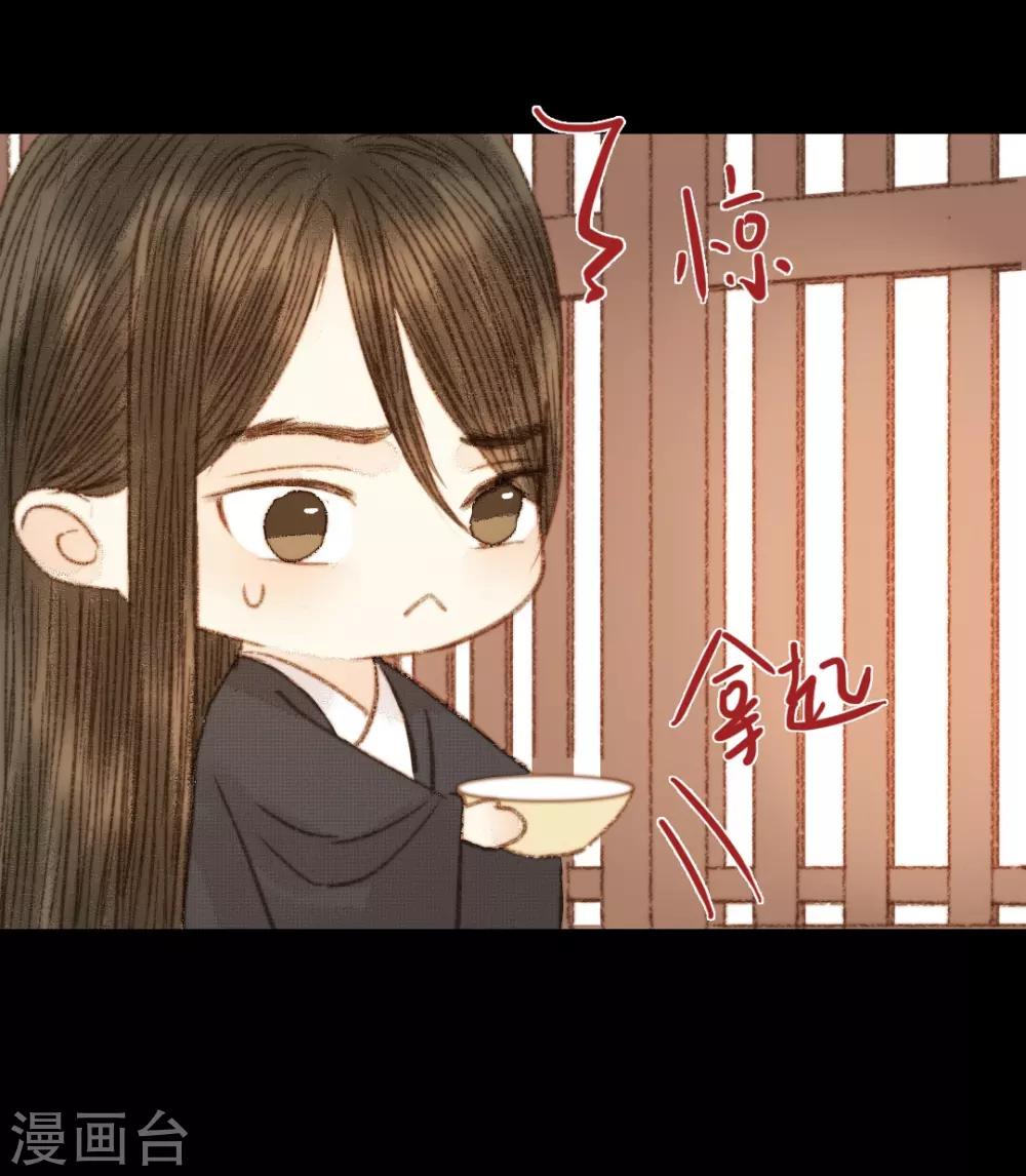 第95话 口蜜腹剑-第95话