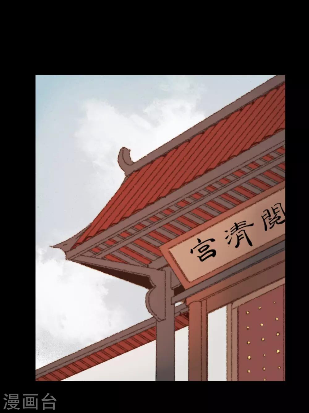 第95话 口蜜腹剑-第95话