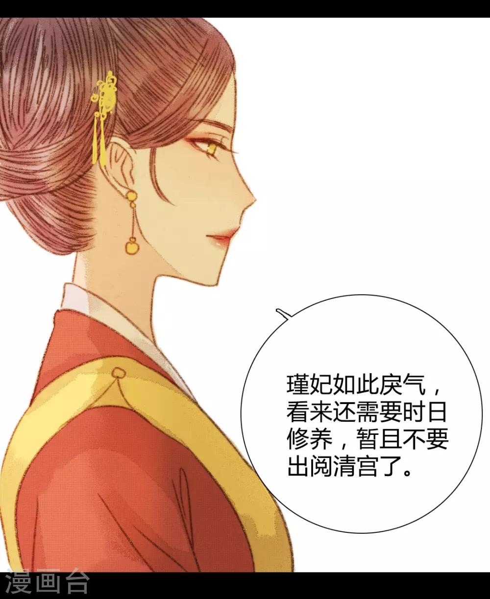 第95话 口蜜腹剑-第95话