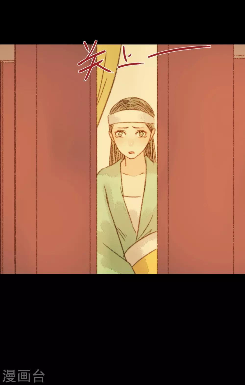 第95话 口蜜腹剑-第95话