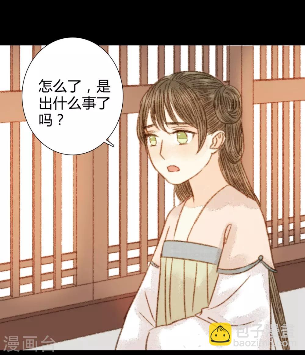 第95话 口蜜腹剑-第95话