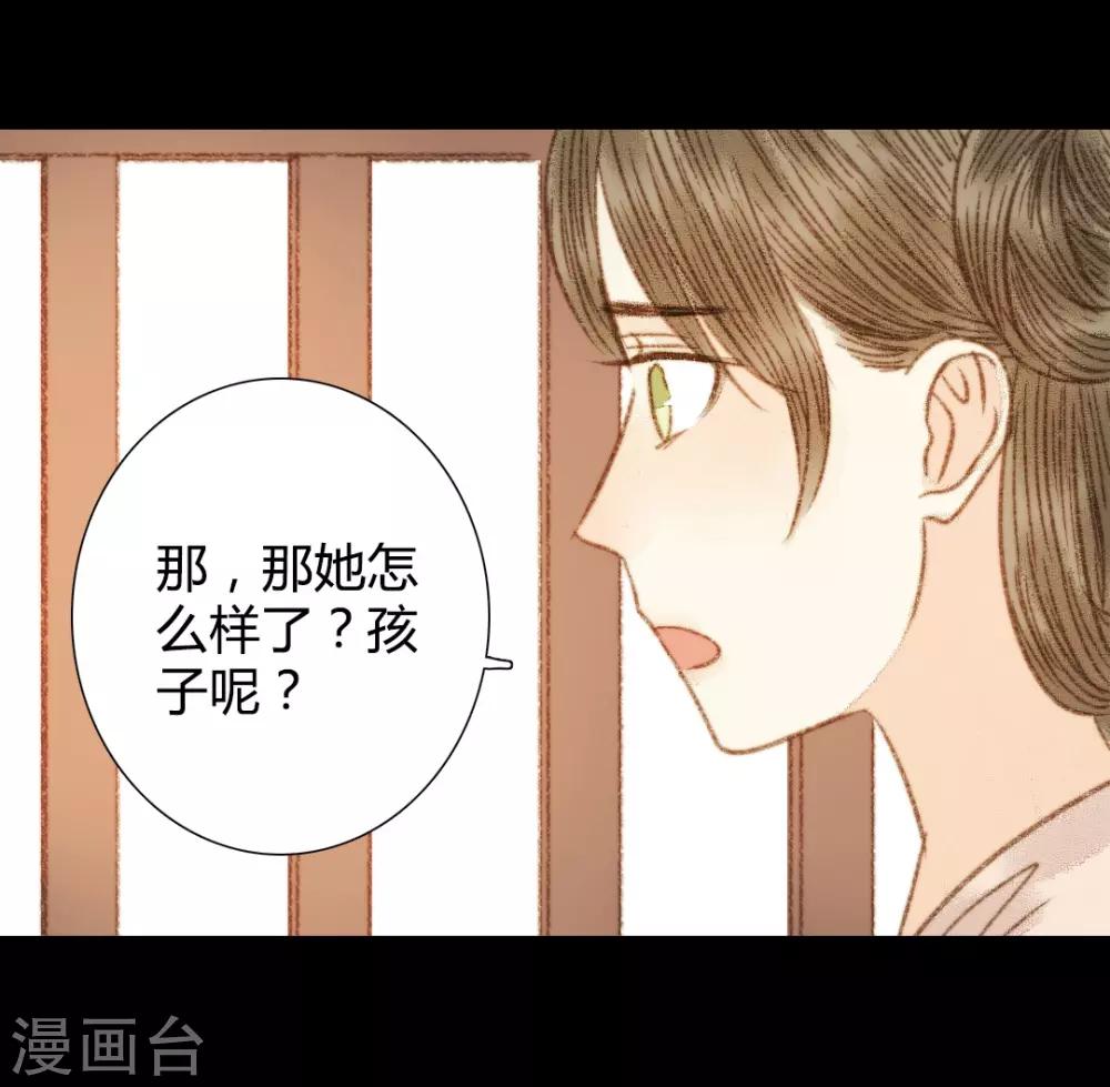 第95话 口蜜腹剑-第95话