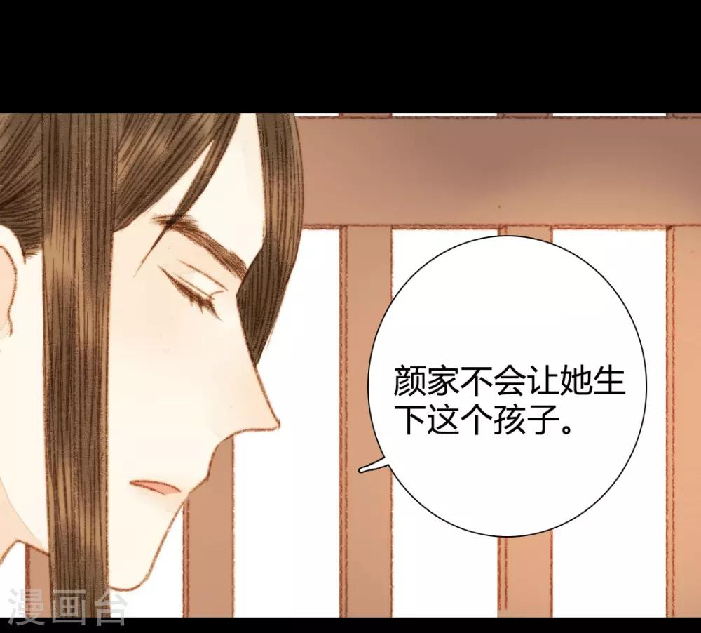 第95话 口蜜腹剑-第95话