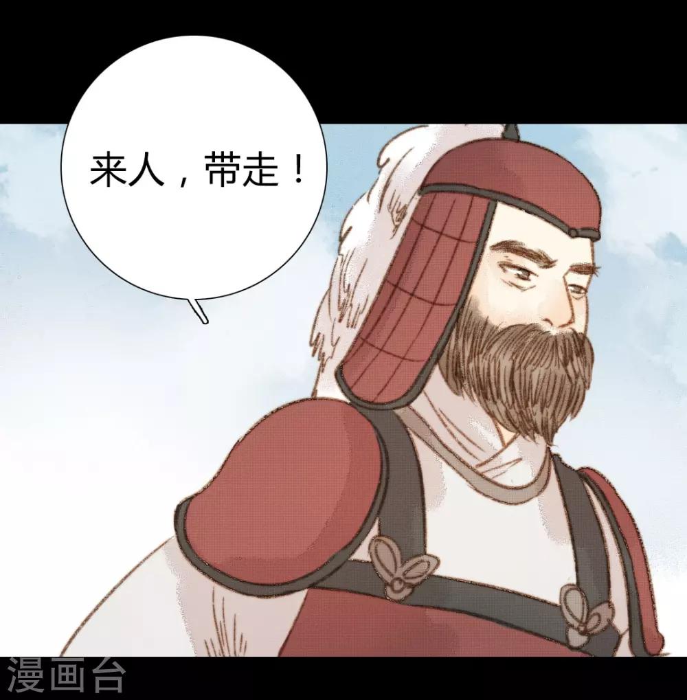 第97话 错过了？！-第97话