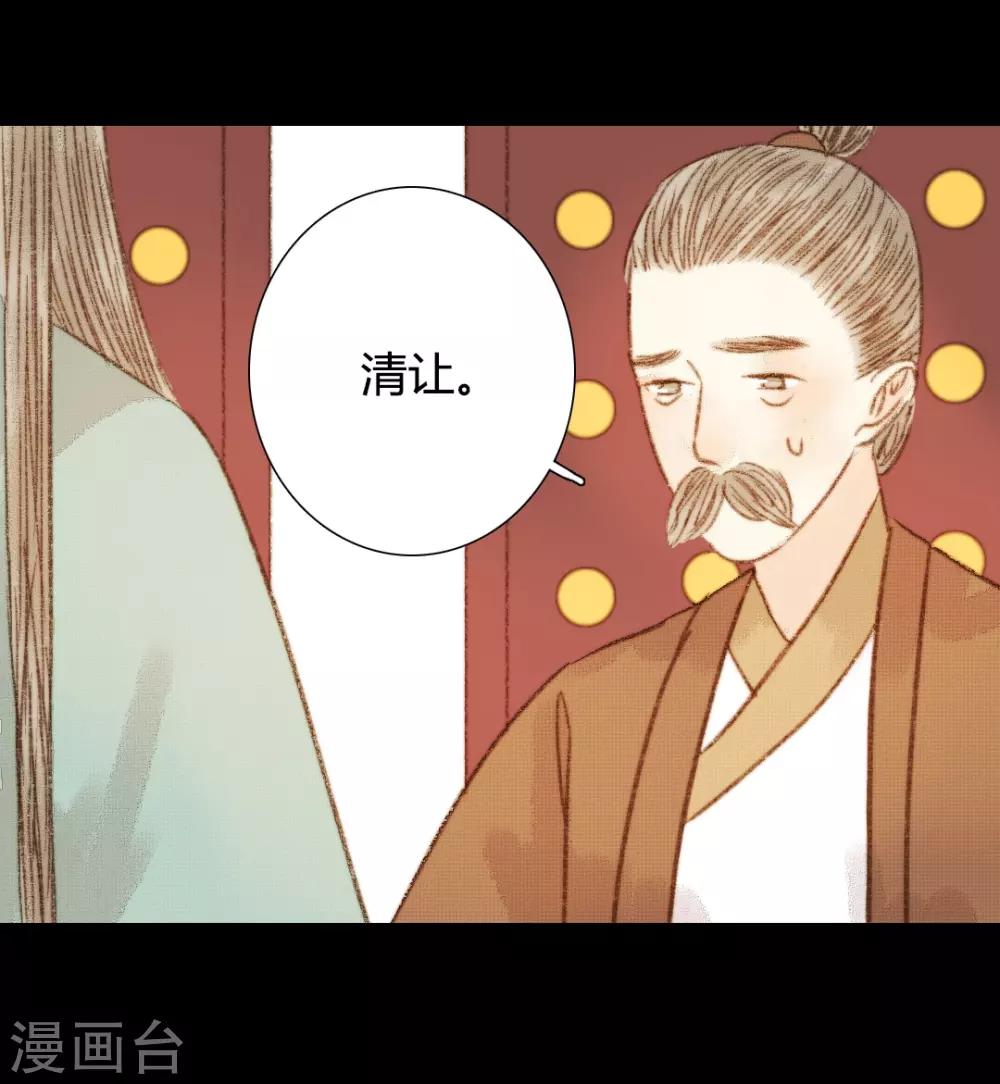 第97话 错过了？！-第97话