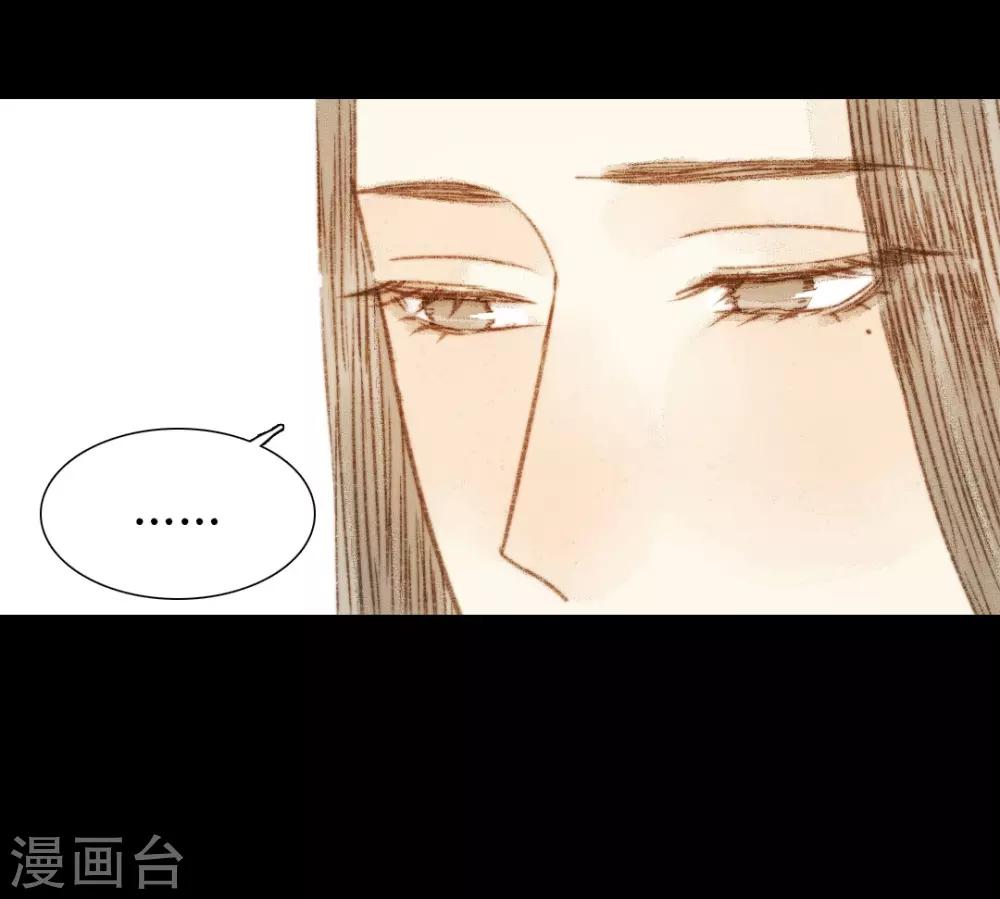 第97话 错过了？！-第97话