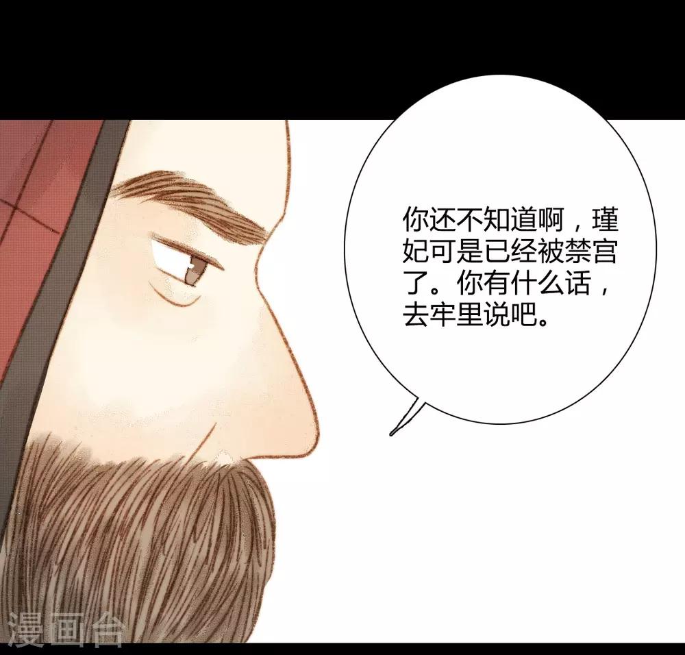 第97话 错过了？！-第97话