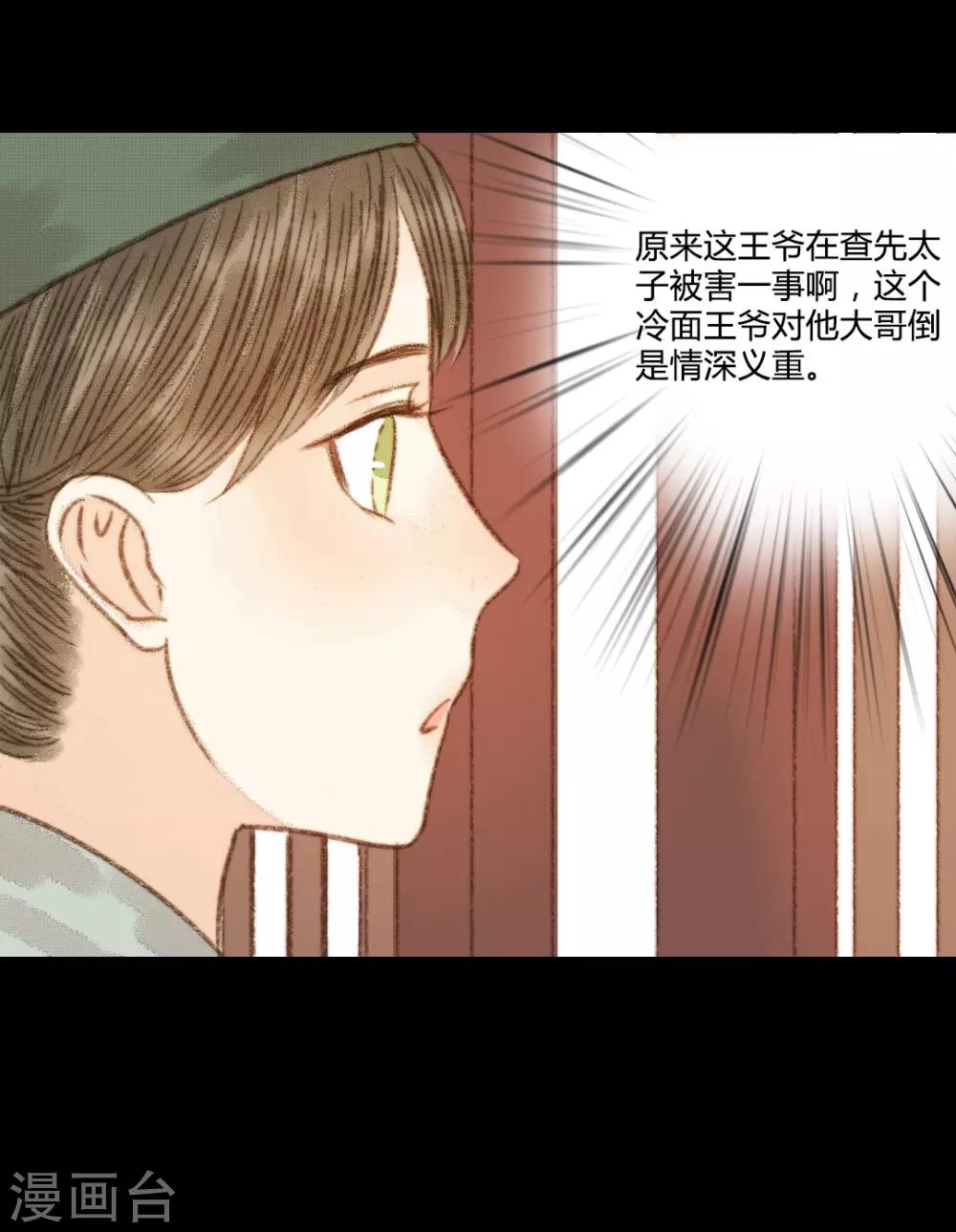 第99话 纵容-第99话