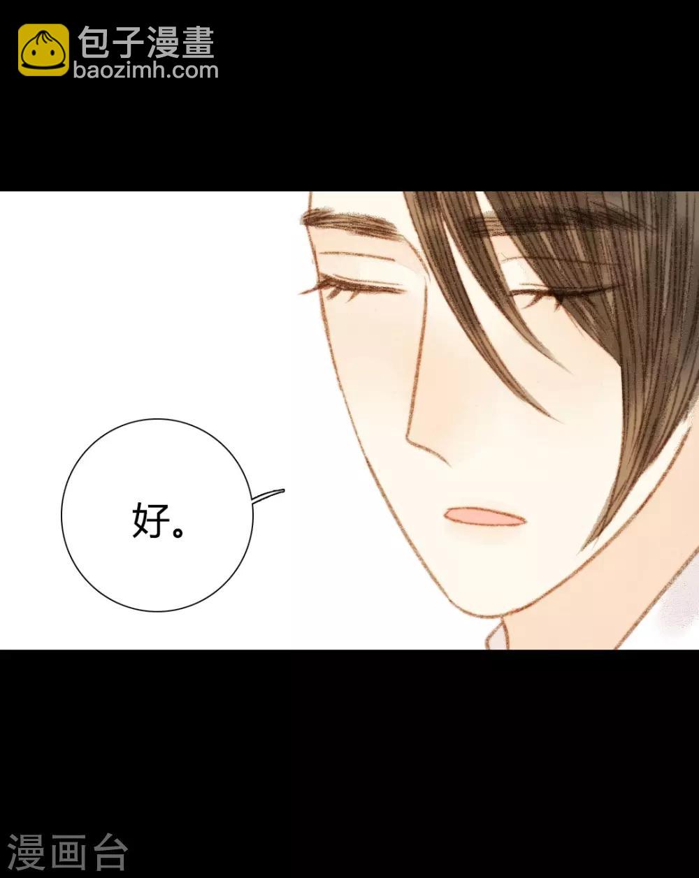 第99话 纵容-第99话