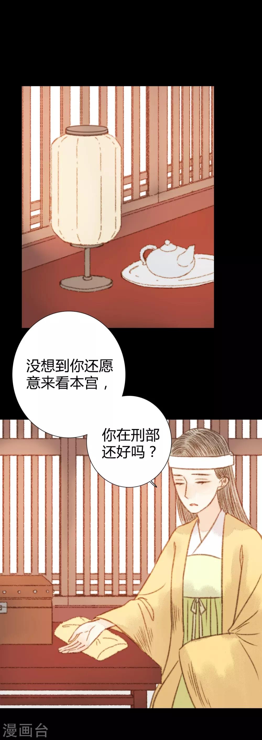 第99话 纵容-第99话