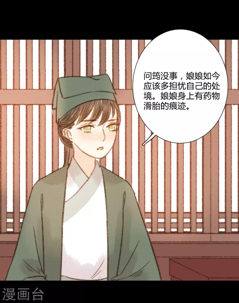 第99话 纵容-第99话