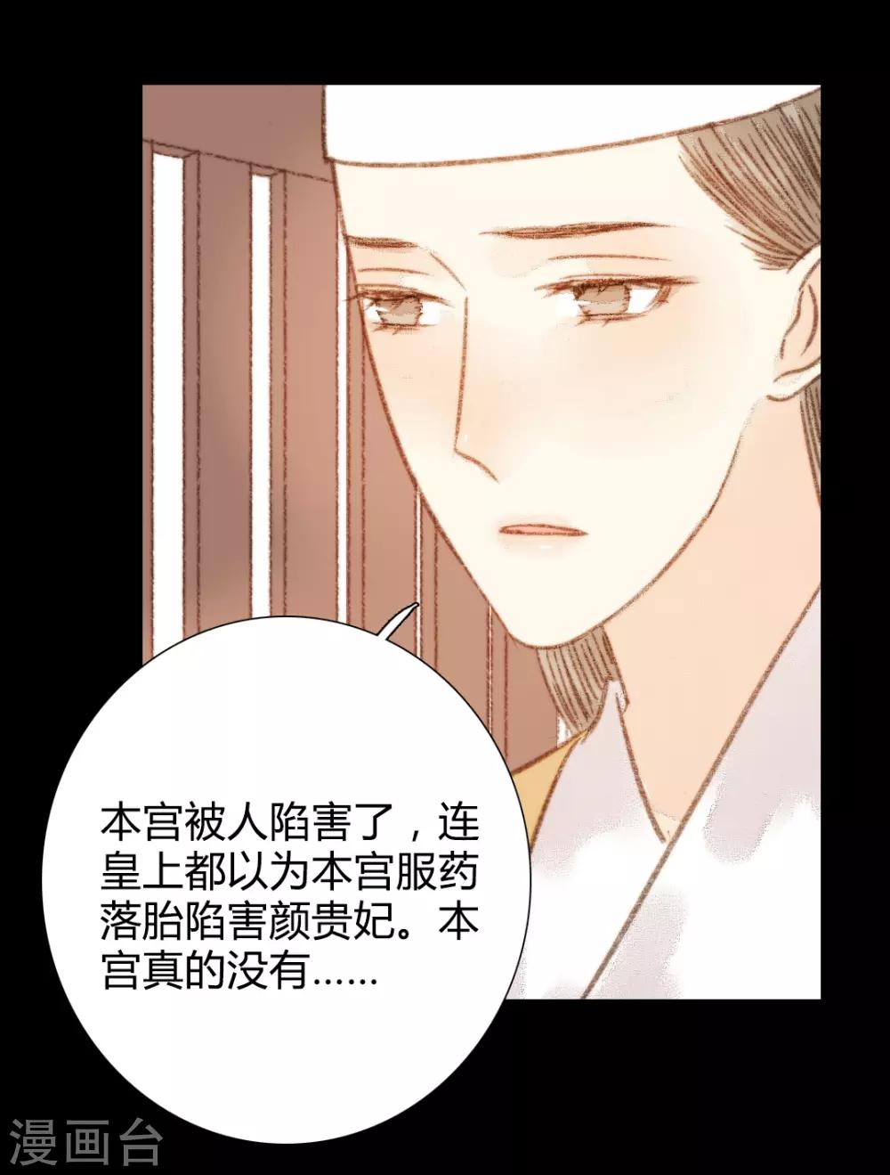 第99话 纵容-第99话