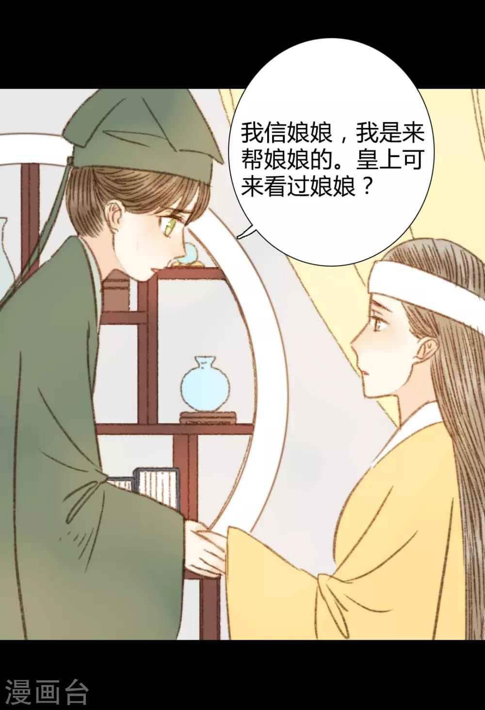 第99话 纵容-第99话