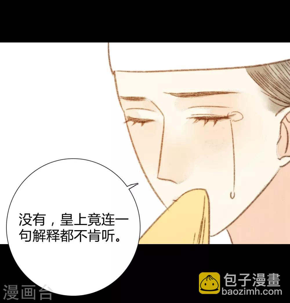 第99话 纵容-第99话