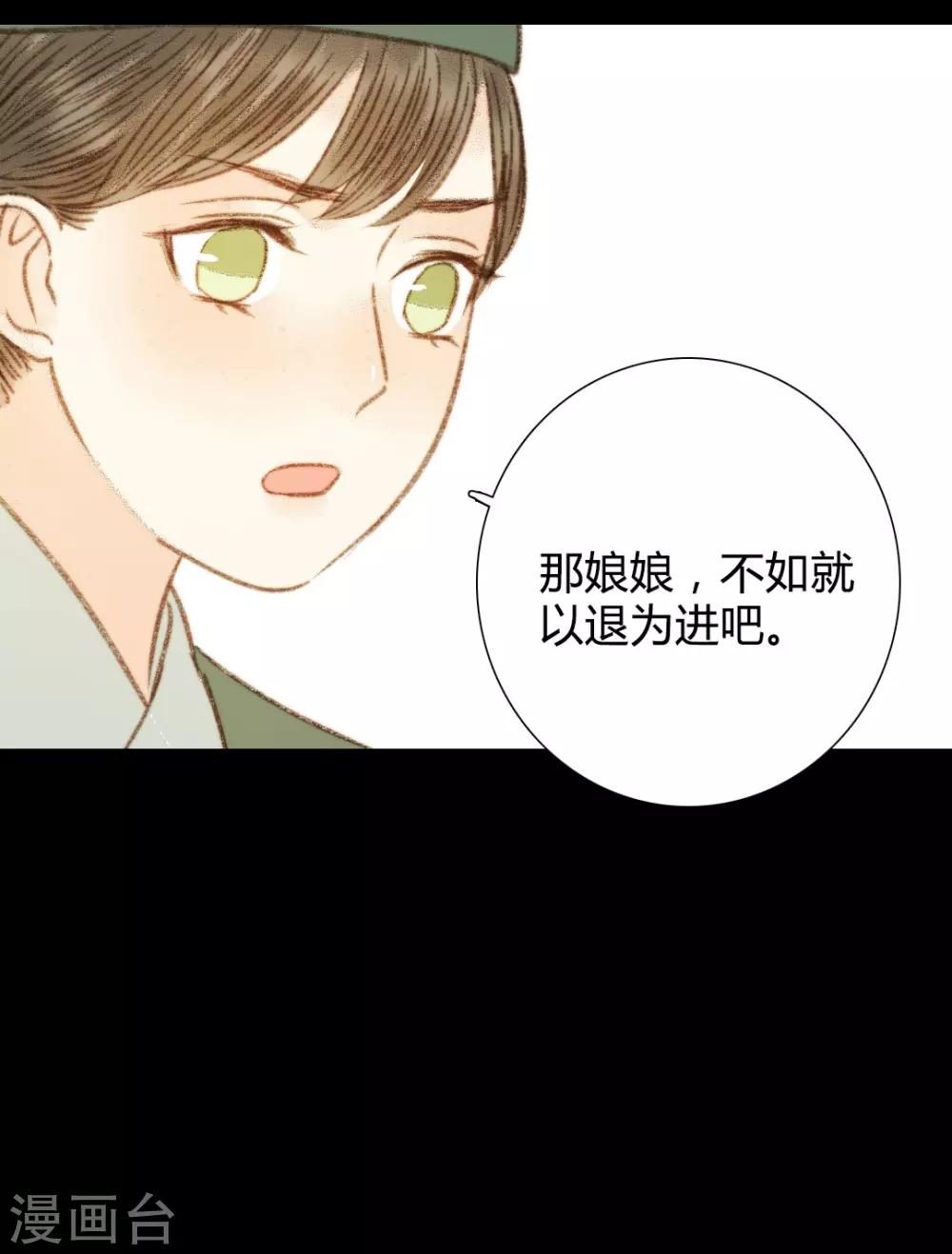 第99话 纵容-第99话