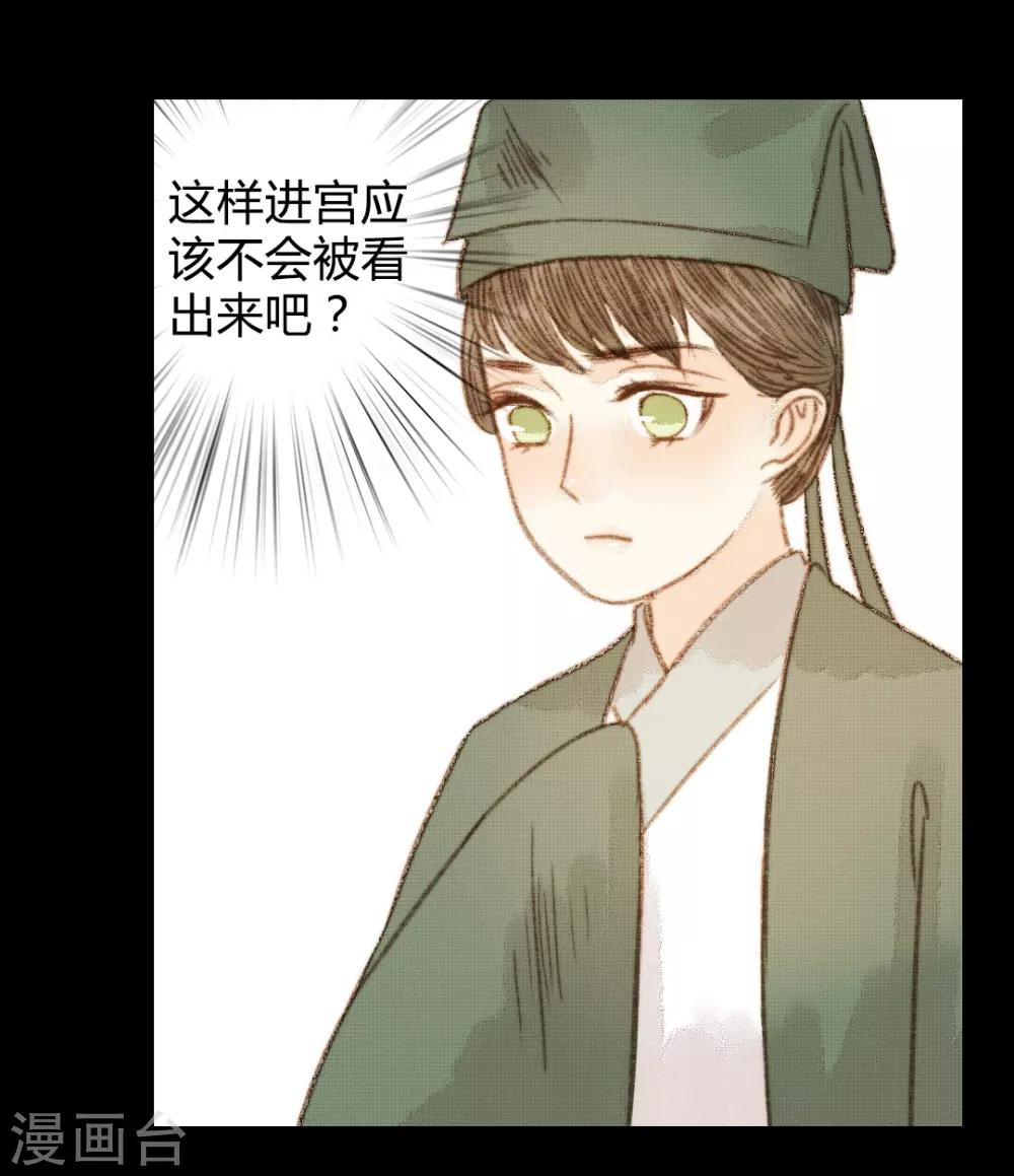 第99话 纵容-第99话