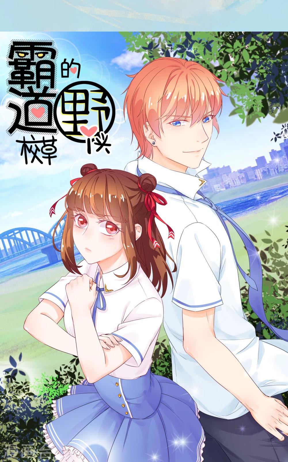 预告-第1话