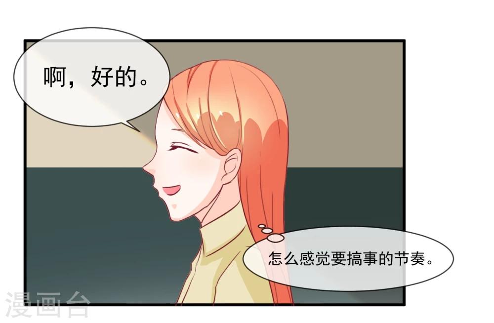 第10话 新来的转校生-第11话