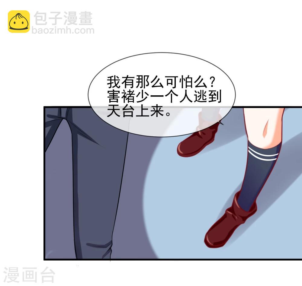 第10话 新来的转校生-第11话