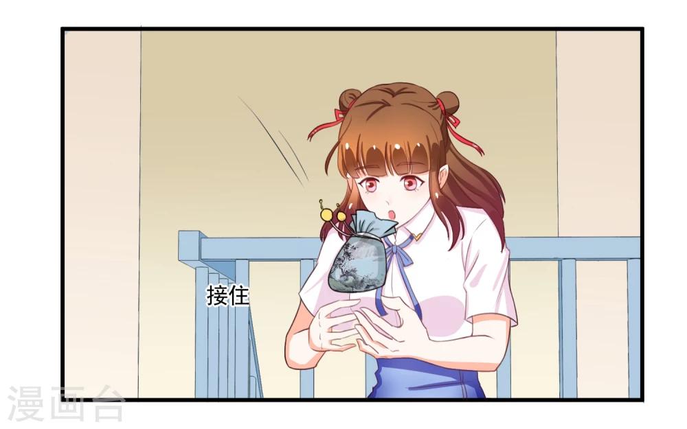 第12话 送你一包枣-第13话