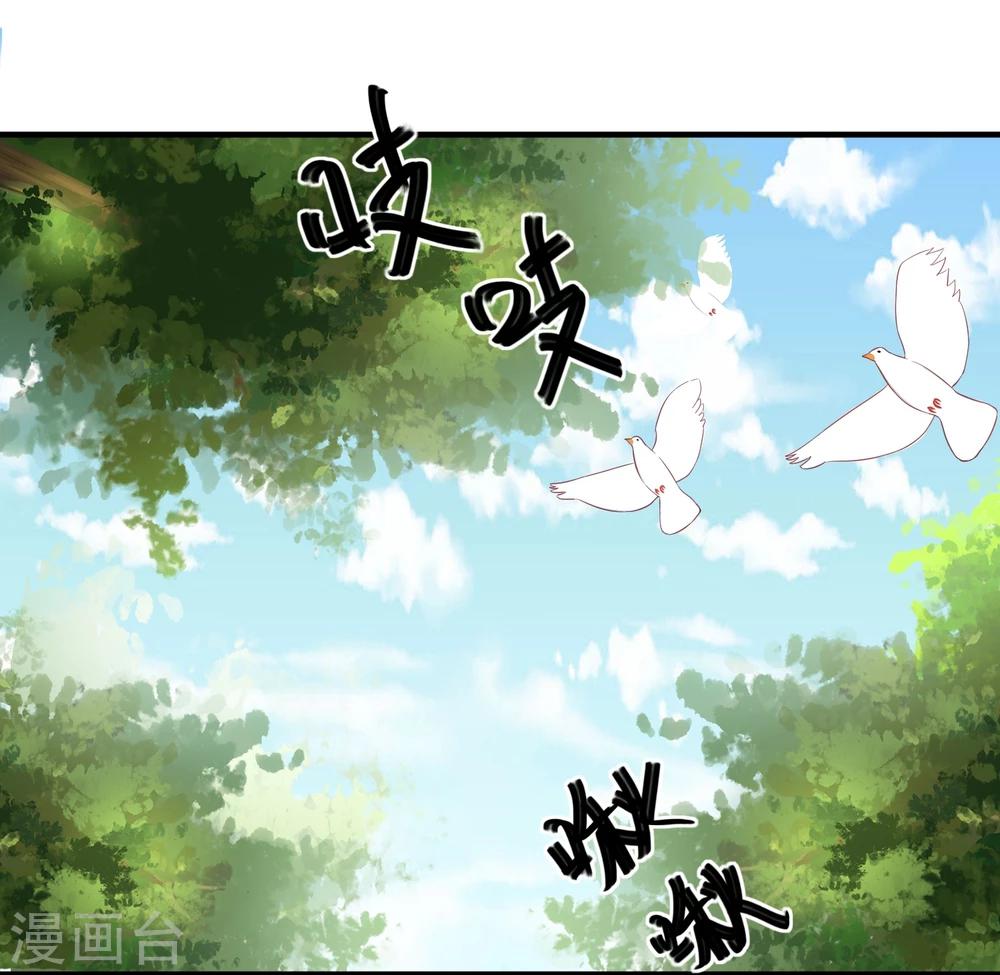 第12话 送你一包枣-第13话