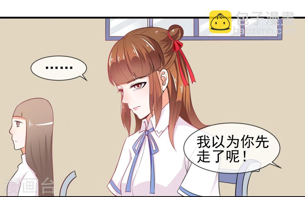 第14话 栽赃陷害？(1/2)-第15话