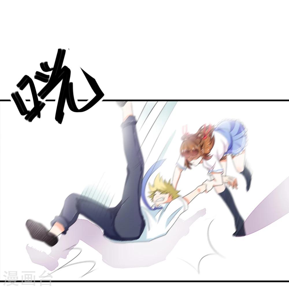 第14话 栽赃陷害？(1/2)-第15话