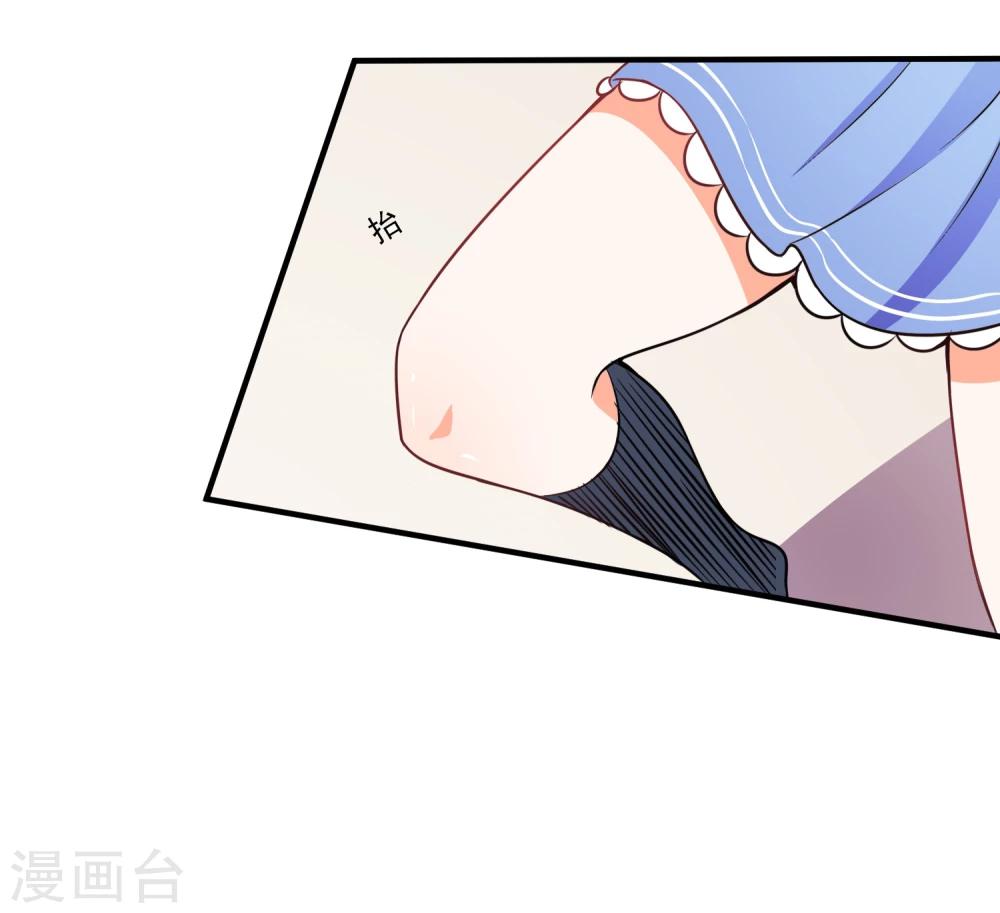第14话 栽赃陷害？(1/2)-第15话