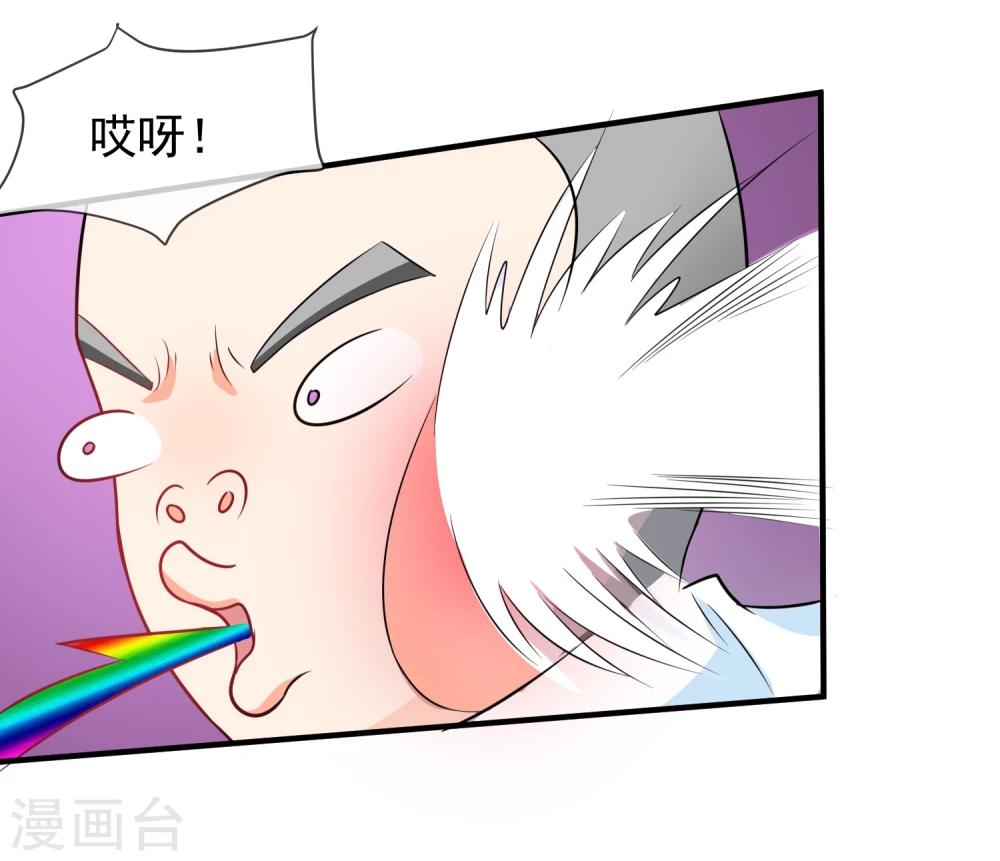 第14话 栽赃陷害？(1/2)-第15话