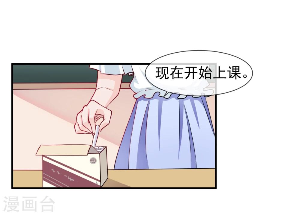 第14话 栽赃陷害？(1/2)-第15话