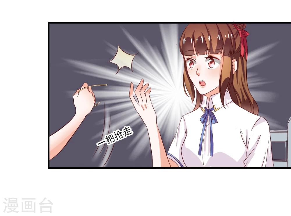 第14话 栽赃陷害？(1/2)-第15话