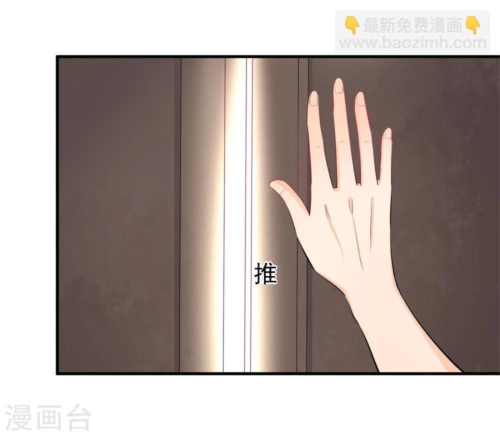 第18话 没想到是你(1/2)-第19话
