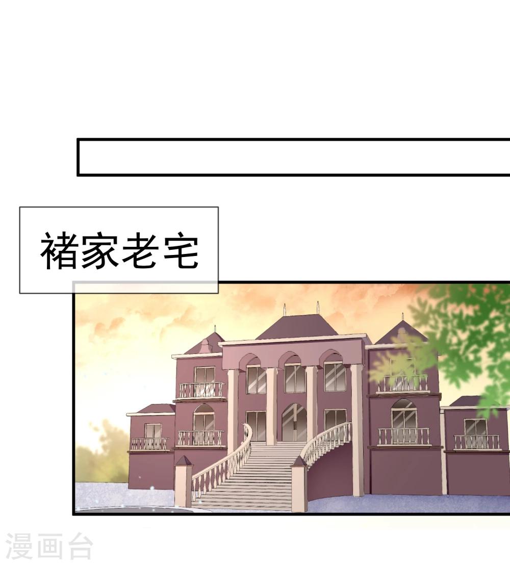 第18话 没想到是你(1/2)-第19话