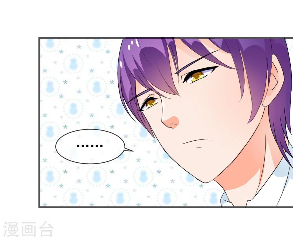 第2话 惹不起的人-第3话