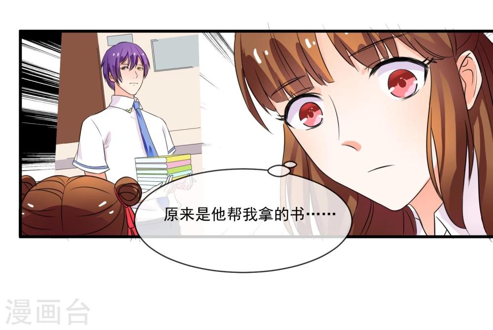 第2话 惹不起的人-第3话