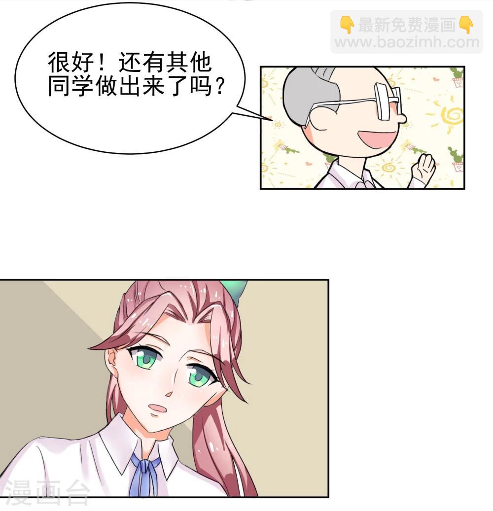 第2话 惹不起的人-第3话