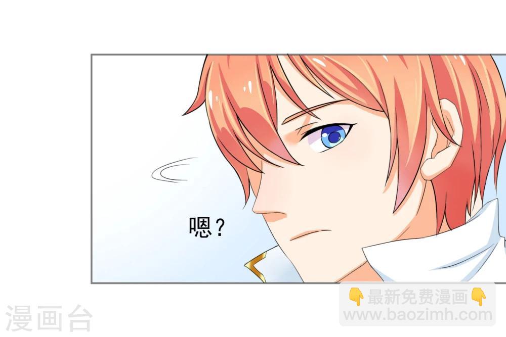 第2话 惹不起的人-第3话