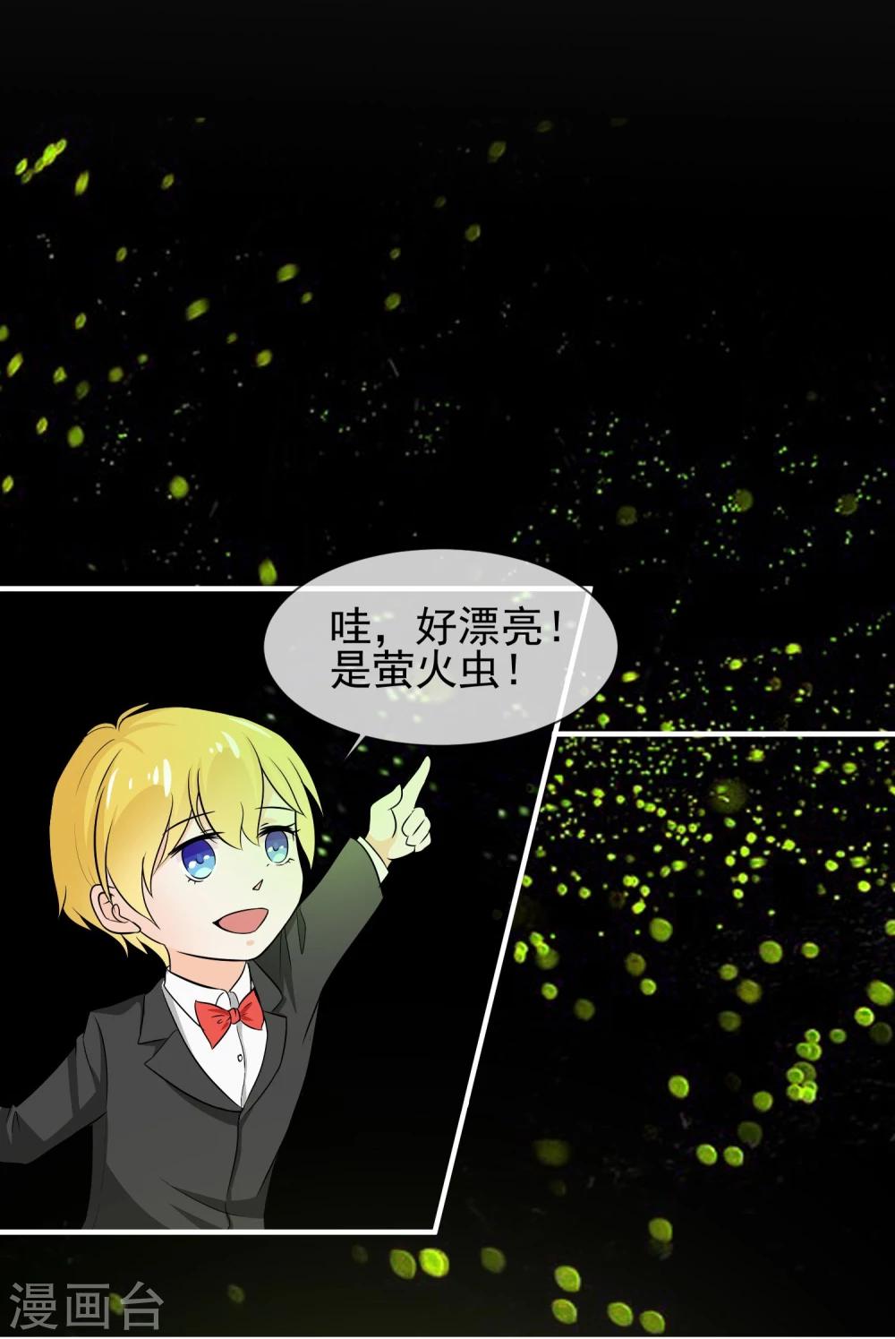 第20话 出乎意料的表演-第21话