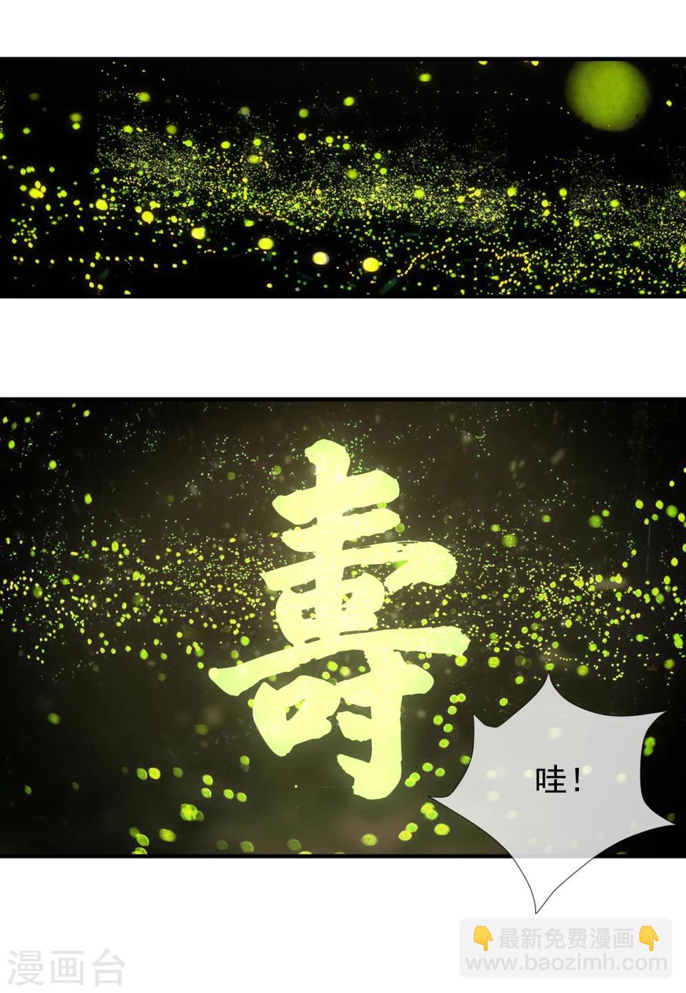 第20话 出乎意料的表演-第21话