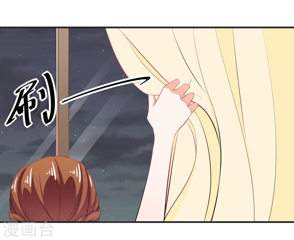 第20话 出乎意料的表演-第21话