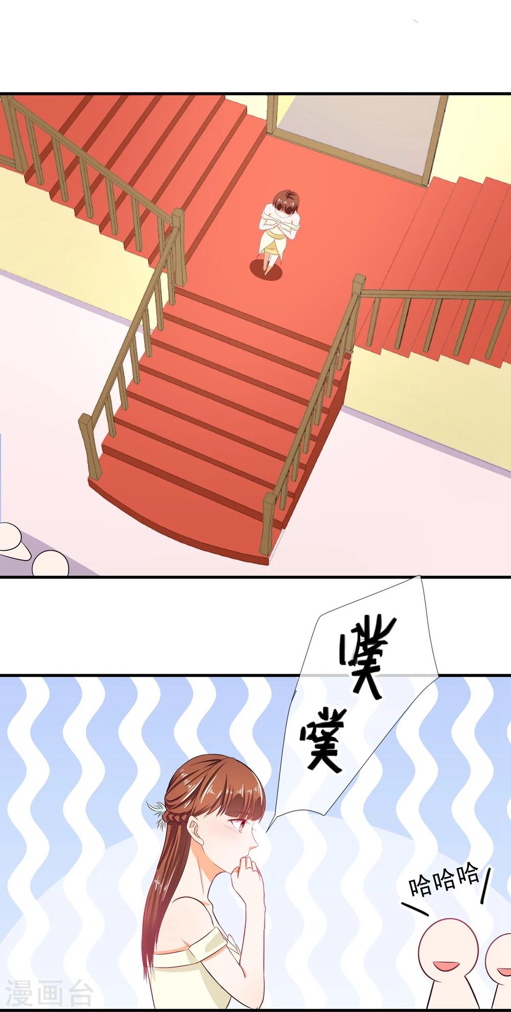 第20话 出乎意料的表演-第21话