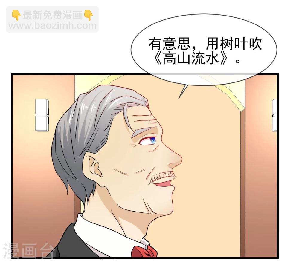 第20话 出乎意料的表演-第21话