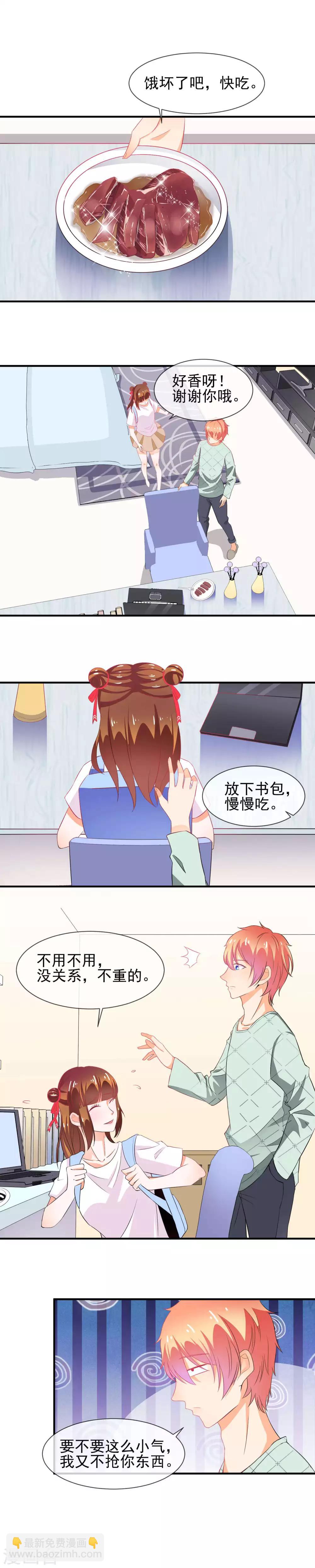 第22话 命运的相遇-第23话