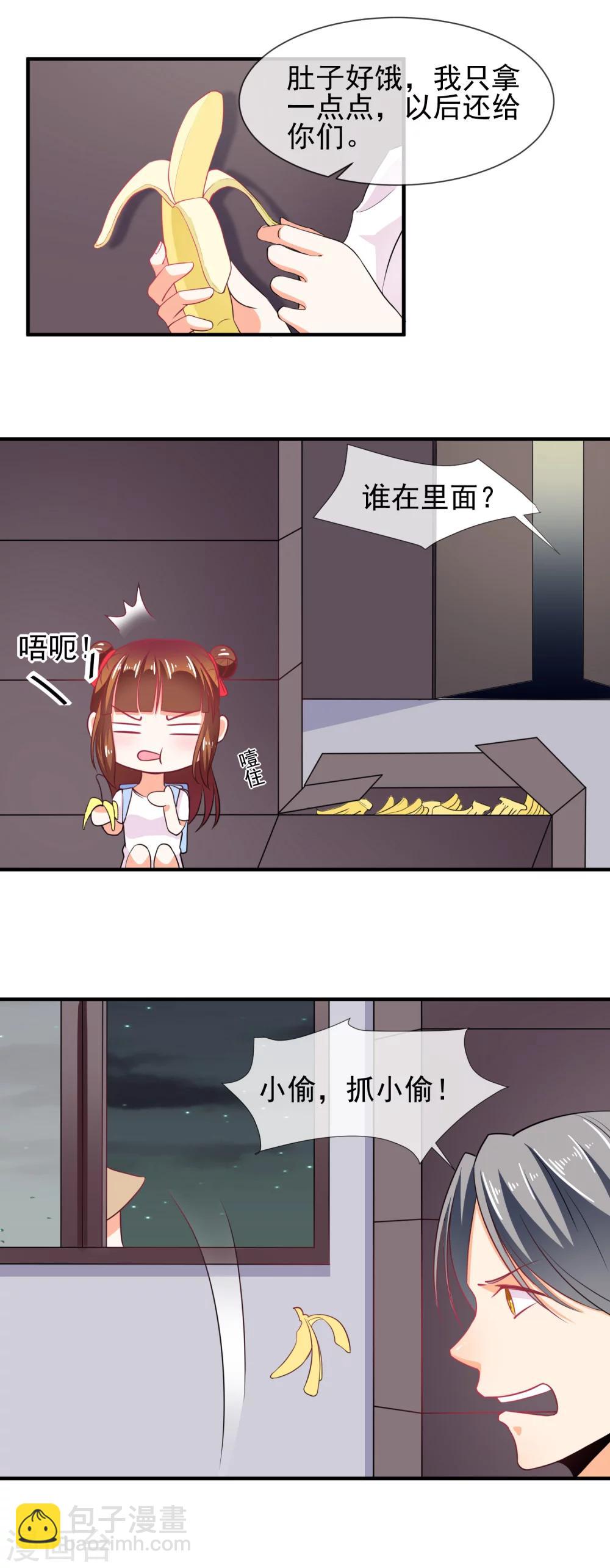 第22话 命运的相遇-第23话