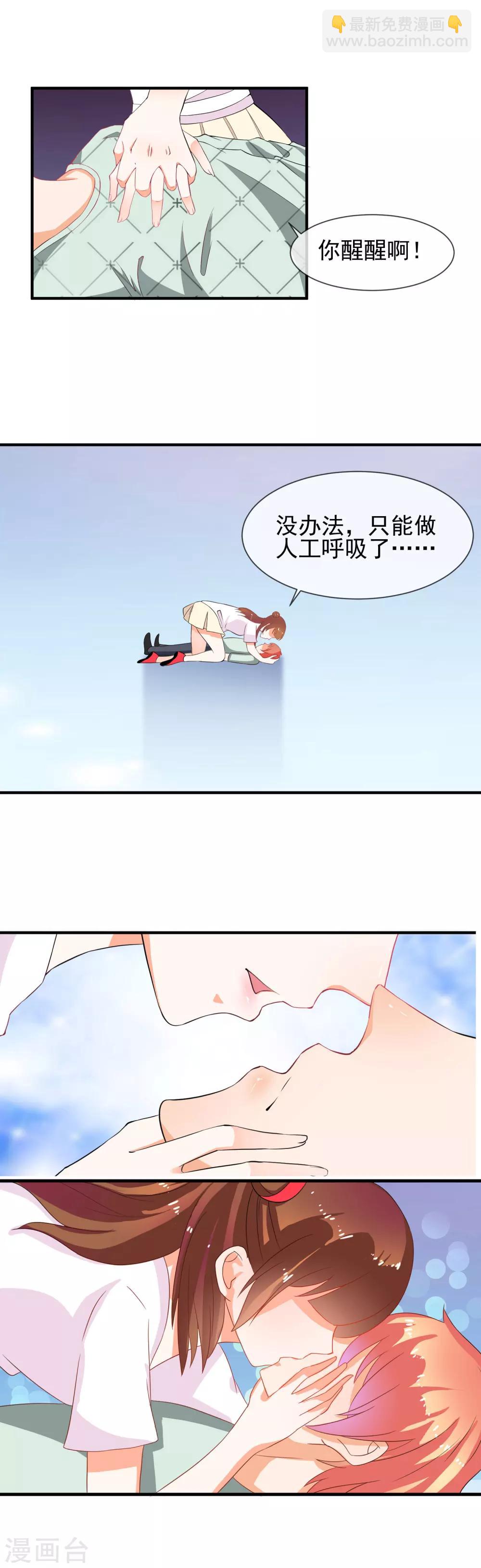 第24话 记忆中的女孩-第25话