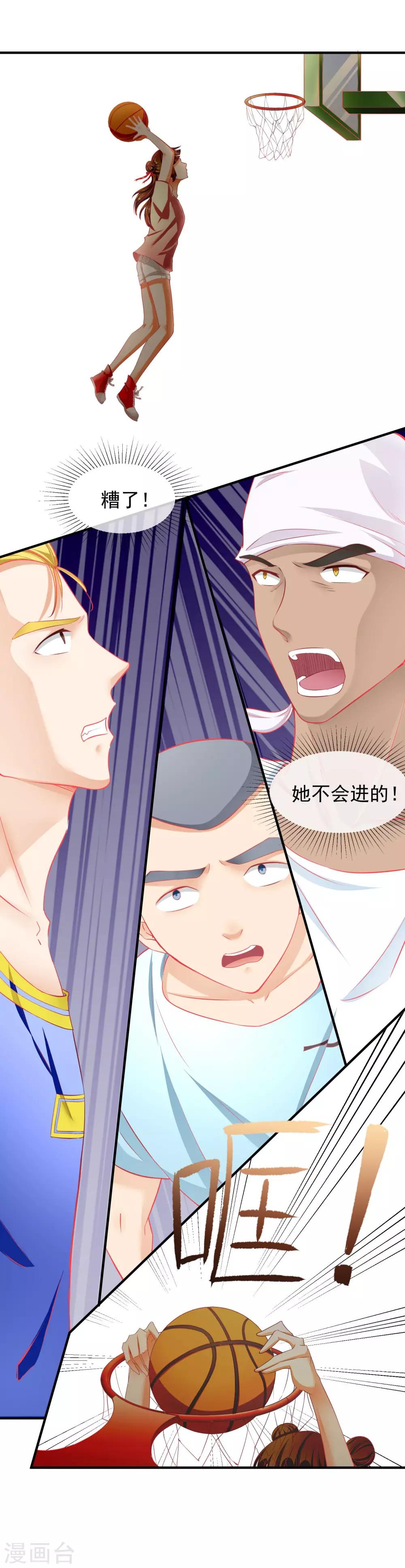 第28话 爱吃醋的家伙-第29话