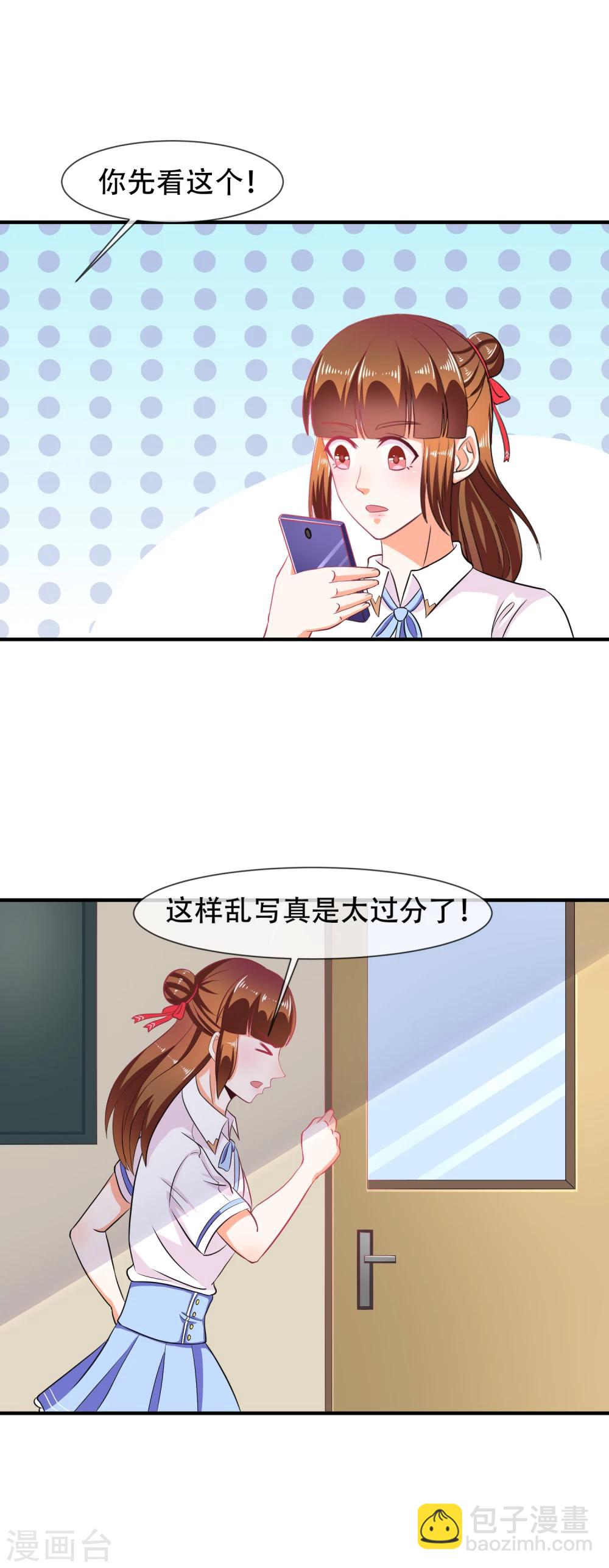 第32话 恶人有恶报-第33话
