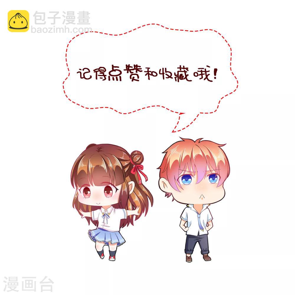 第37话 霸草的土味情话-第39话